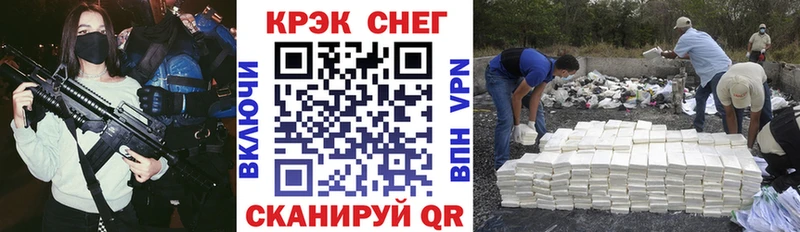 Купить наркотики сайты Сланцы ГЕРОИН  Канабис  A-PVP  MEGA маркетплейс  ГАШ  Мефедрон 
