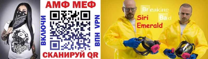 где купить   ссылка на мегу маркетплейс  АМФ Розовый  Сланцы 