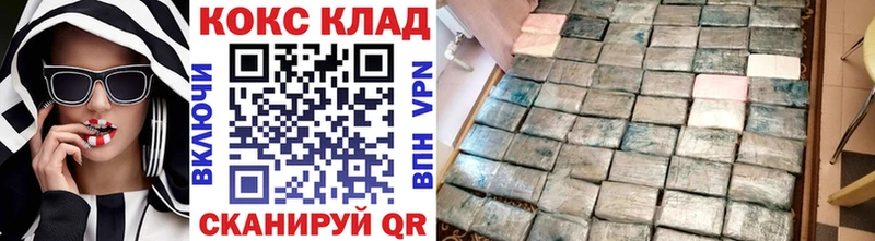 Кокаин Columbia  продажа наркотиков  Сланцы 
