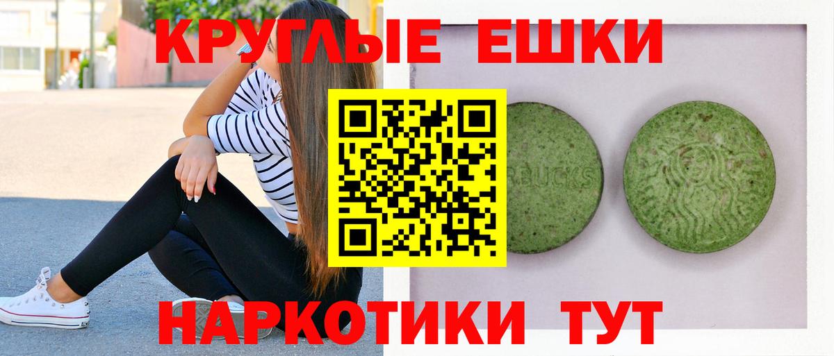 гидра сайт  Экстази Cube  Вход с VPN  ЭКСТАЗИ  Ecstasy диски  Сланцы 