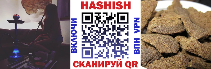 сколько стоит  Сланцы  Гашиш 40% ТГК 