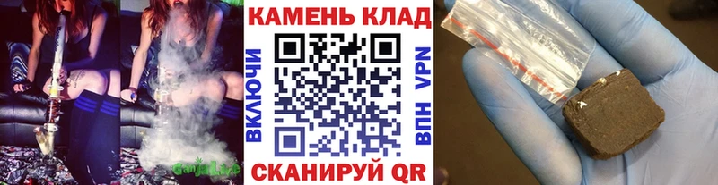 Гашиш 40% ТГК Сланцы