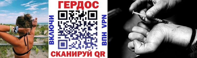 Героин гречка  ОМГ ОМГ ссылка  Сланцы 