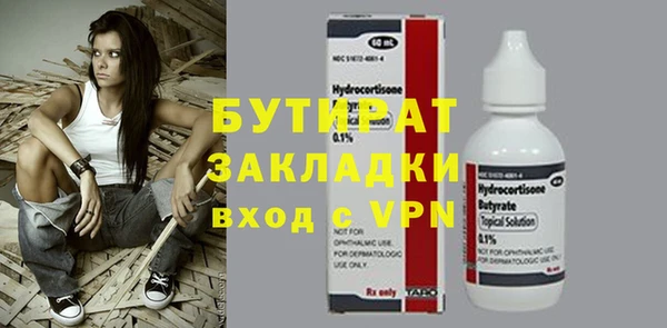 герыч Белокуриха