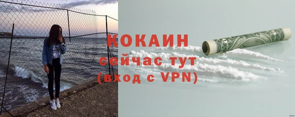 тгк Карталы