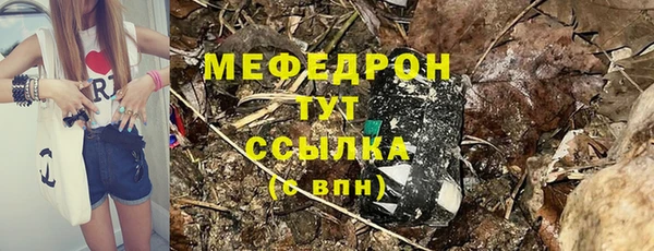 прущая мука Богородицк