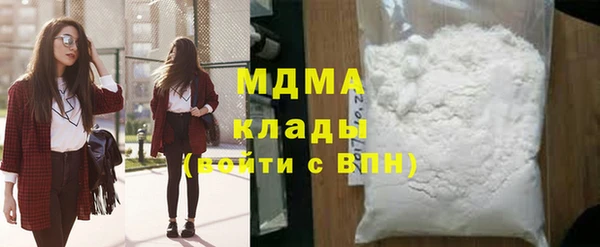 герыч Белокуриха