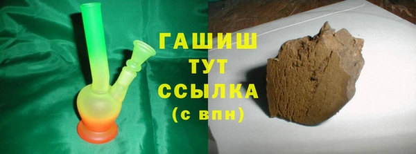 стаф Богородск