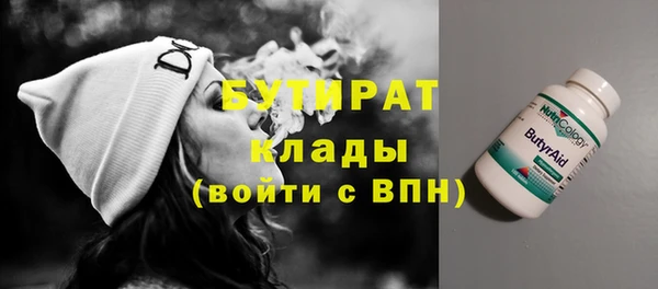 герыч Белокуриха