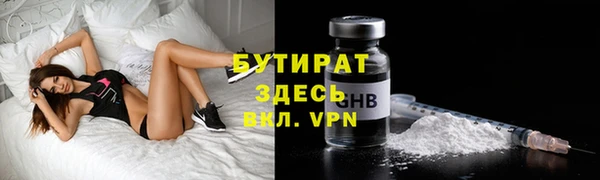 герыч Белокуриха