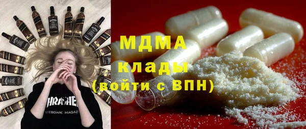 прущая мука Богородицк