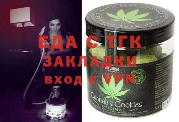 индика Беломорск
