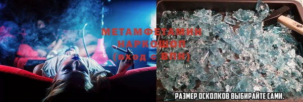 индика Беломорск