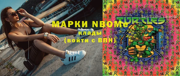 герыч Белокуриха