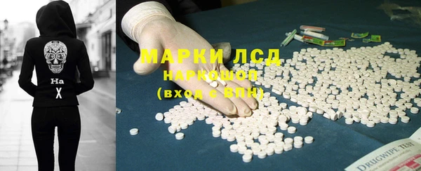 герыч Белокуриха