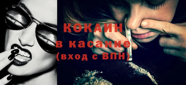герыч Белокуриха