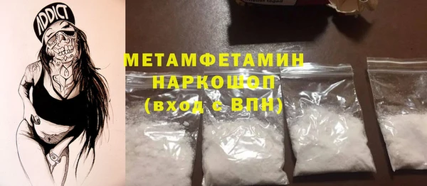 прущая мука Богородицк