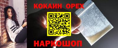 меф VHQ Заволжье