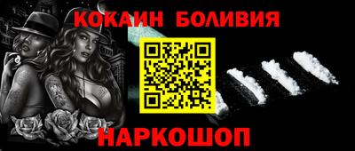 меф VHQ Заволжье
