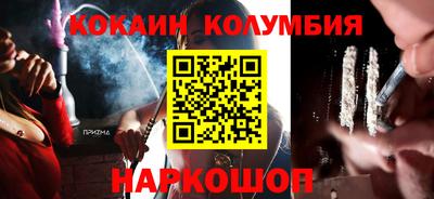 меф VHQ Заволжье