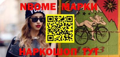 меф VHQ Заволжье