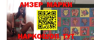 марихуана Заводоуковск
