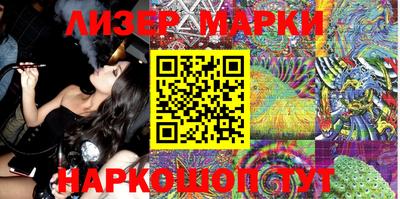 марихуана Заводоуковск