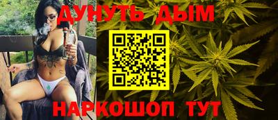 марихуана Заводоуковск
