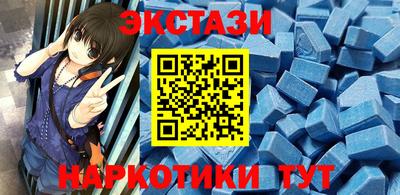 марихуана Заводоуковск