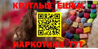 меф VHQ Заволжье