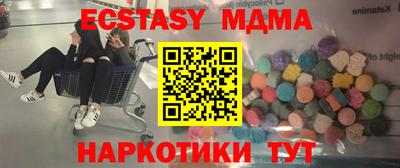 меф VHQ Заволжье