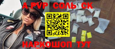 меф VHQ Заволжье