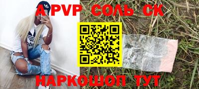 марихуана Заводоуковск
