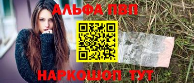 марихуана Заводоуковск