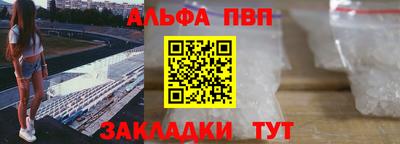 дживик Татарск