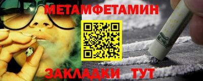 марихуана Заводоуковск