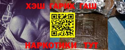 марихуана Заводоуковск