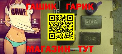 марихуана Заводоуковск