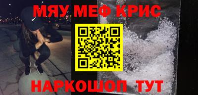 марихуана Заводоуковск