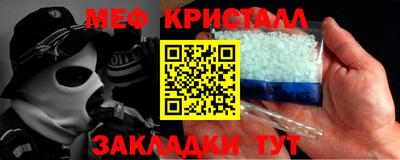марихуана Заводоуковск