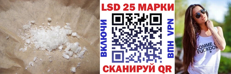 LSD-25 экстази кислота хочу Сланцы