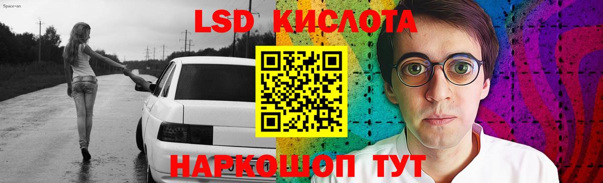 Сланцы  ЛСД экстази ecstasy  Вход с VPN  LSD-25 экстази кислота 