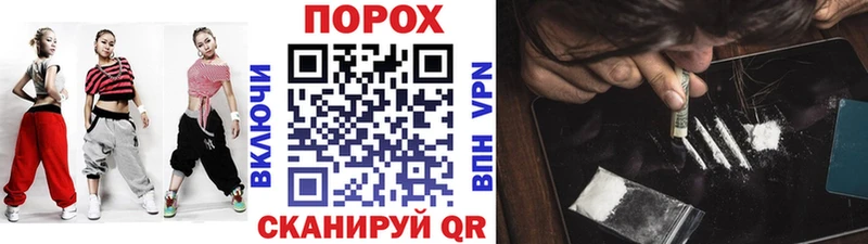 Метамфетамин Methamphetamine Сланцы