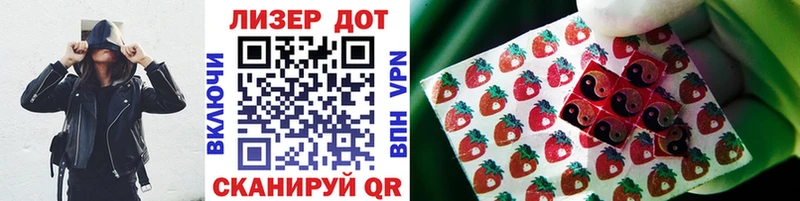 Марки 25I-NBOMe 1,8мг mega вход Сланцы купить