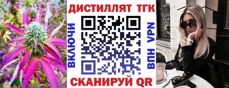 ТГК концентрат  Сланцы 