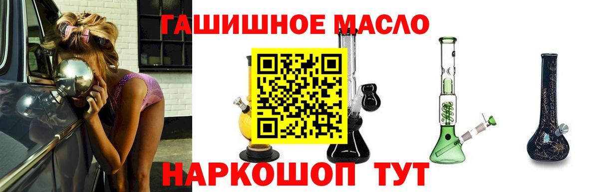 Дистиллят ТГК концентрат Сланцы