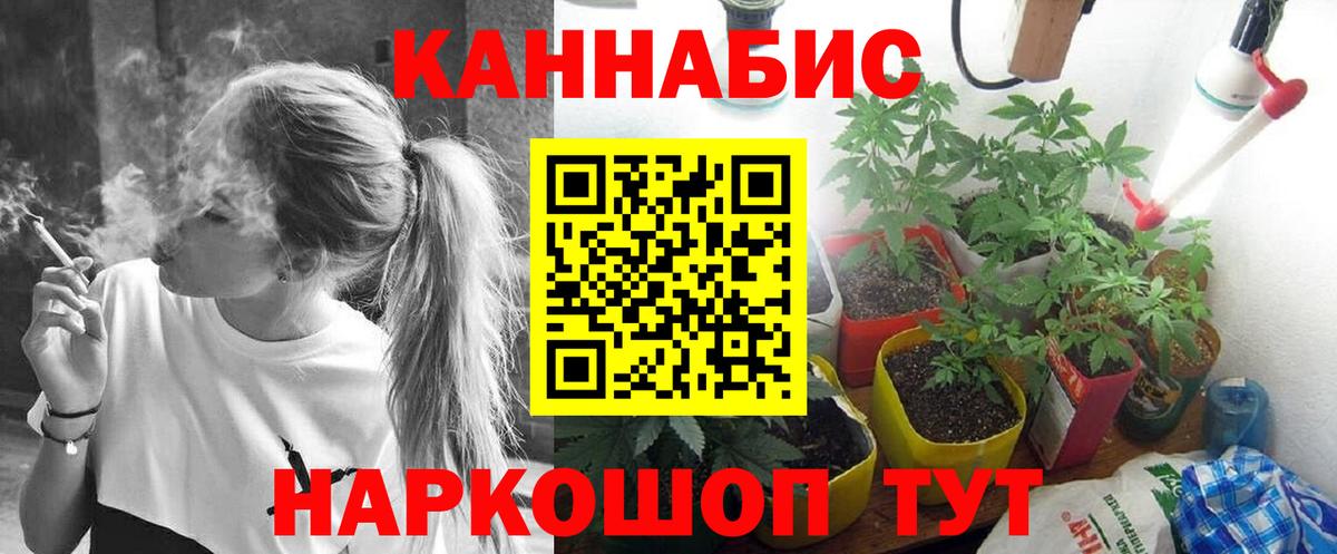 Каннабис THC 21% Сланцы