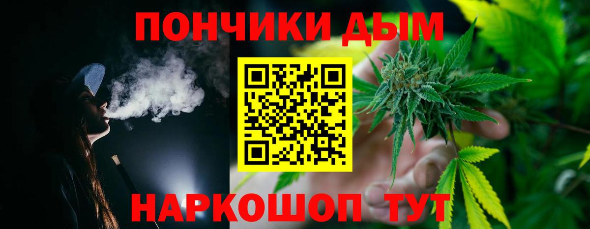 Сланцы  Шишки марихуана Amnesia  Вход с VPN  МАРИХУАНА марихуана 